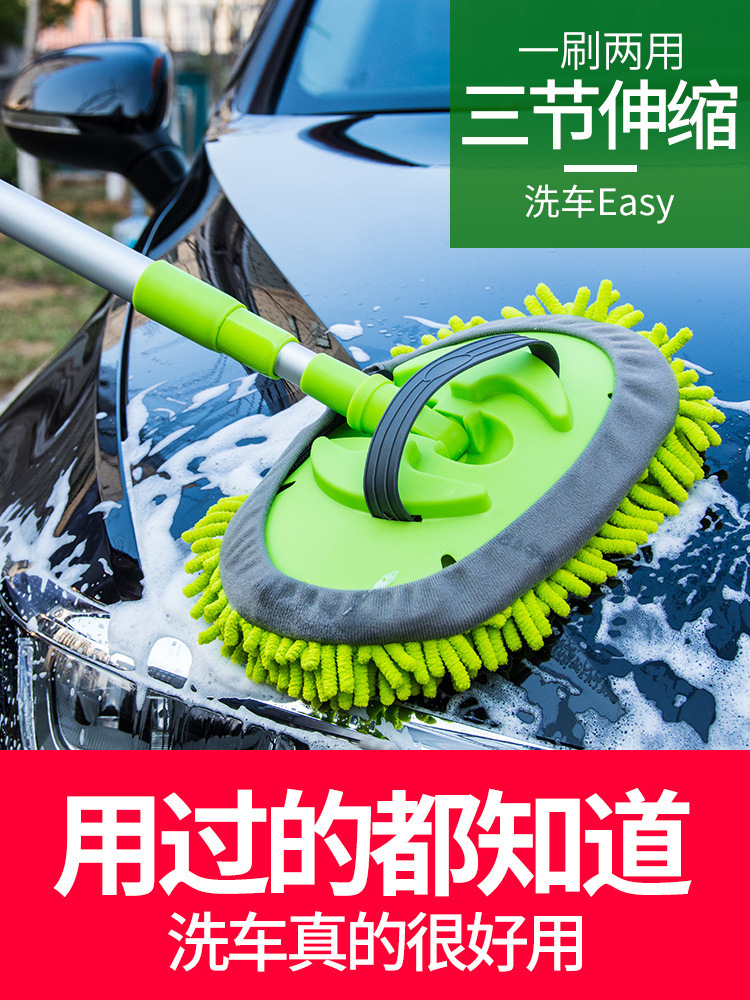 洗車工具刷子式長杆非刷車拖把車軟毛擦車伸縮汽車清洗汽車拖把其