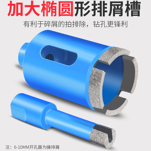 Angle grinder hole opener marble stone glass ceramic tile drill bit pebble granite hole drill
