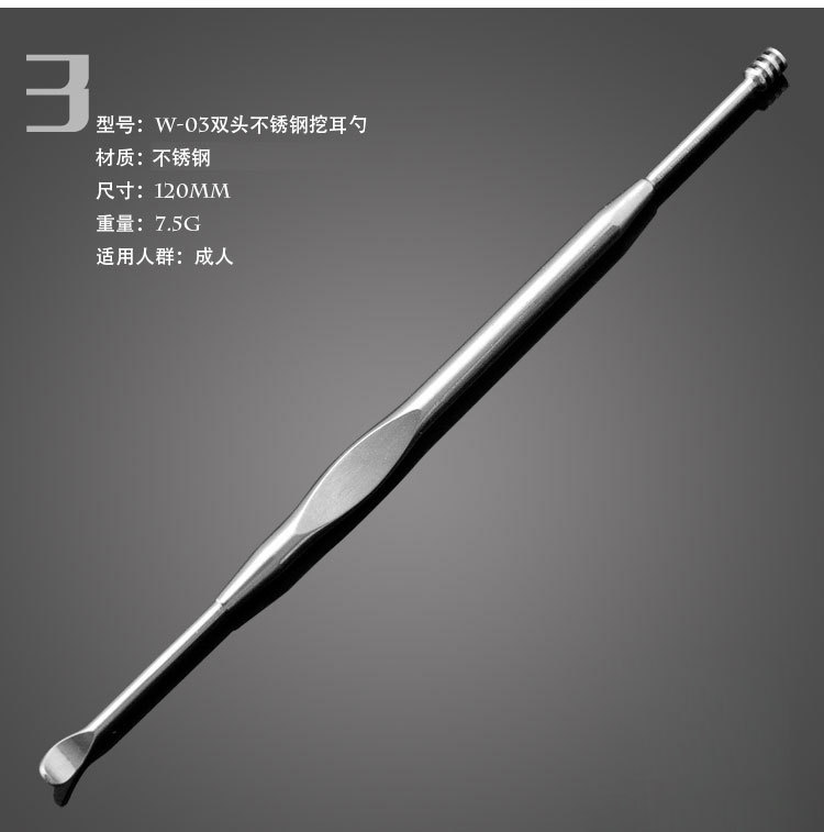 挖耳勺详情说明_04.jpg