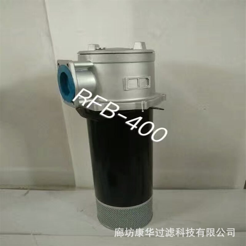 供应RFB-400×*5/10/20/30-Y/C直回自封式磁性回油过滤器