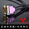 Spot wholesale dvi Line 24 +1 HD line transfer DVI computer monitor Double ring Gold-plated data Connecting line