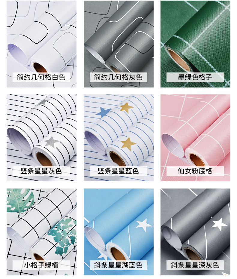 格子详情集合 (6).jpg