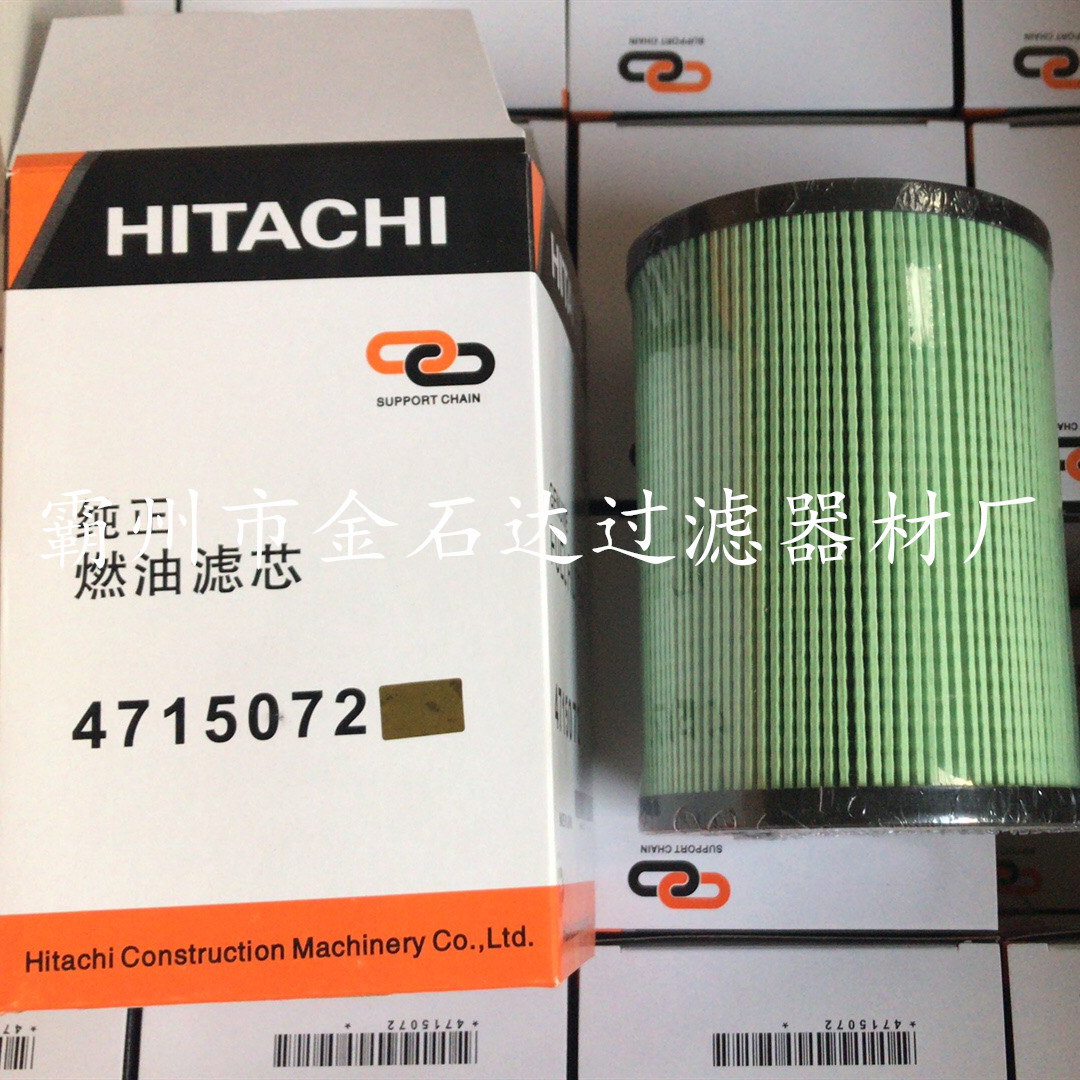 挖掘机ZX240-3柴油滤清器 4715072柴油滤芯