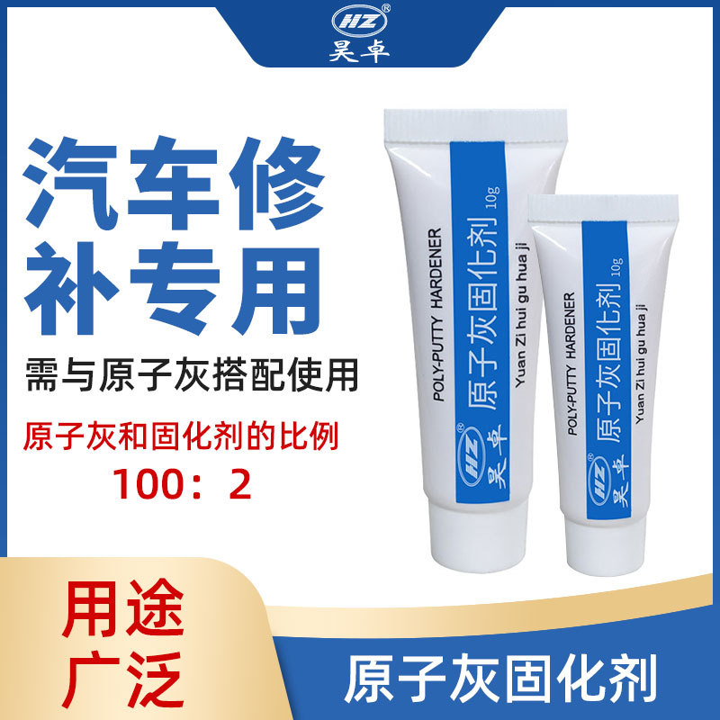 automobile Atomic ash Curing agent Automotive sheet metal Quick-drying Atomic ash Curing agent furniture board Crack Patching agent