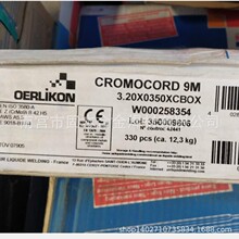 �W�ֿ�CROMOCORD 9M���lE9018-B9 H4�͟�䓺��lT/P91����