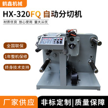 QΙCе320FQԄӷЙC,pz,PET֗lC,oĤvЙC