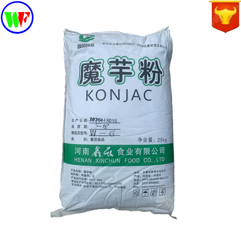 现货供应魔芋粉魔芋微粉食品级质量保障1kg起订量大优惠增稠剂