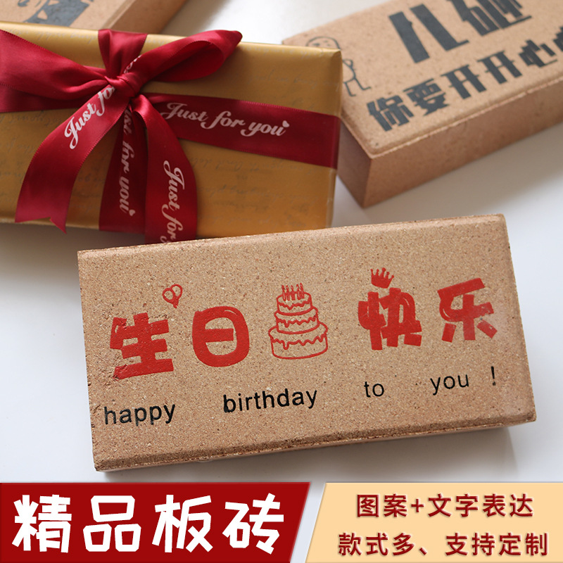brick Tile gift Kuso Guaixiao Tricky Brick Sand Sculpture birthday gift Boys and girls Classmate