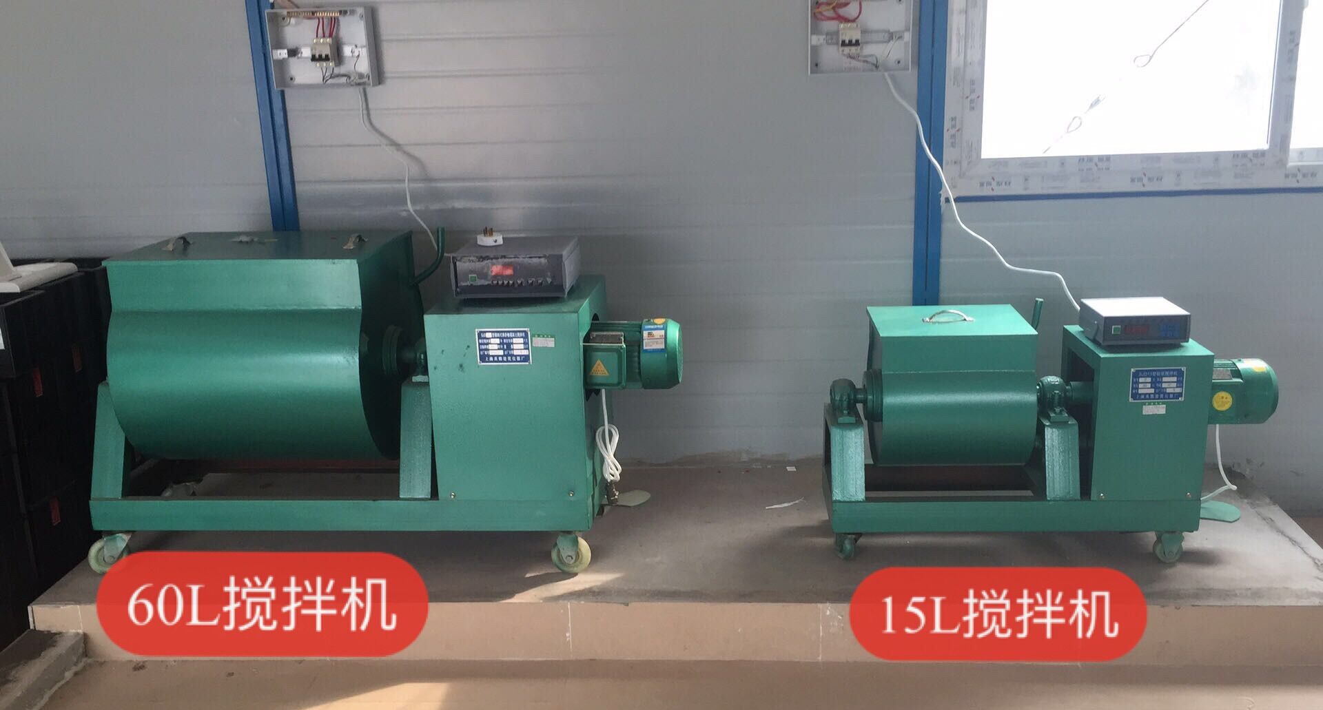 单卧轴混凝土搅拌机 强制式混凝土搅拌机 混凝土（砼）搅拌机