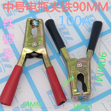 ��̖�ƿ�A �T�b ��܇�ƿ�A ��Ӿ��A ��܇��늳؊A�� 92mm