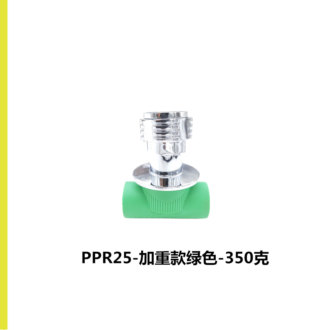 PPR-暗阀绿色25