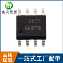��ЧӦ��AO8822 TSSOP-8 ˫N���� 20V7A MOS�� ȫ���ֻ�