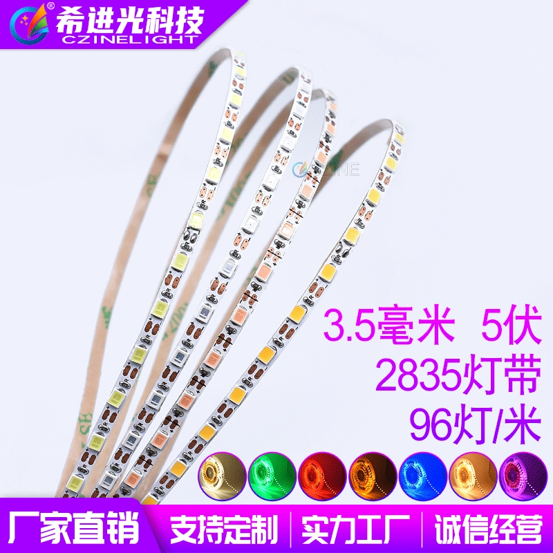 Ультра-узкая светодиодная лента низкого напряжения 5V LED2835 лента, 3 мм красный тёплый белый свет, 96 свет/м, гибкая световая полоса