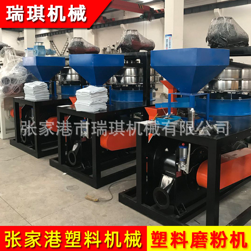 厂家供应塑料磨粉机PE塑料磨粉机塑料粉碎机电动塑料磨粉机干磨