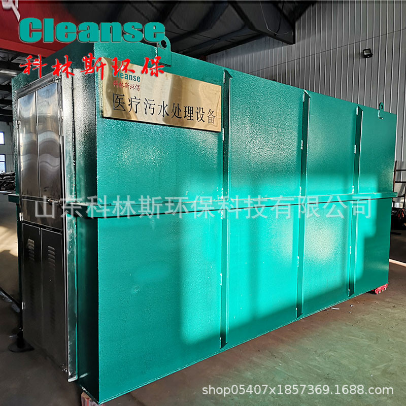 Printing and dyeing pharmaceutical sewage treatment equipment…