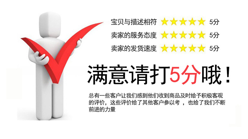 义乌市广硕贸易有限公司+详情页-恢复的_20