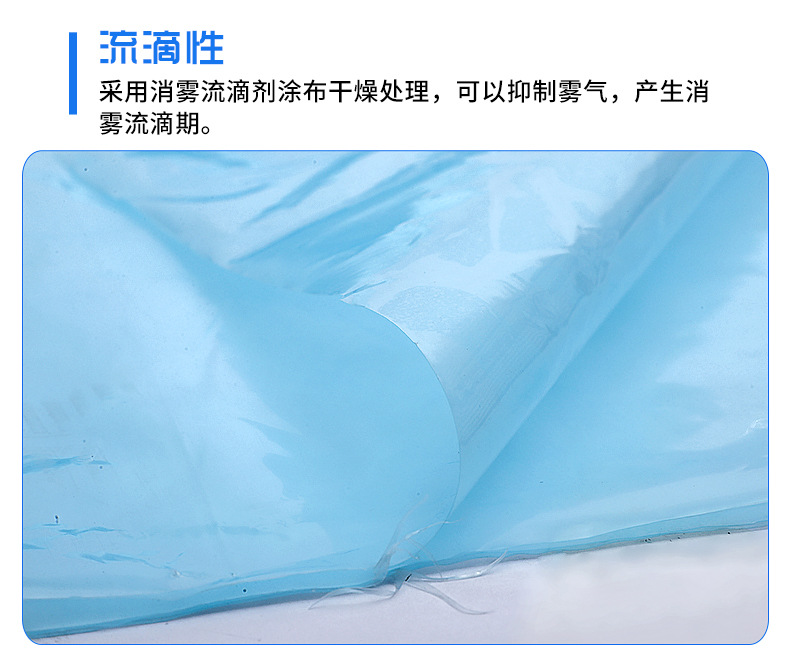 详情-宝盾塑料制品厂+王传胜-g_11