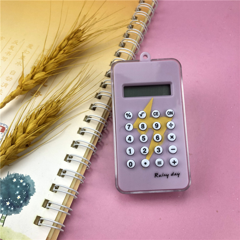 迷宫计算器 (3).JPG