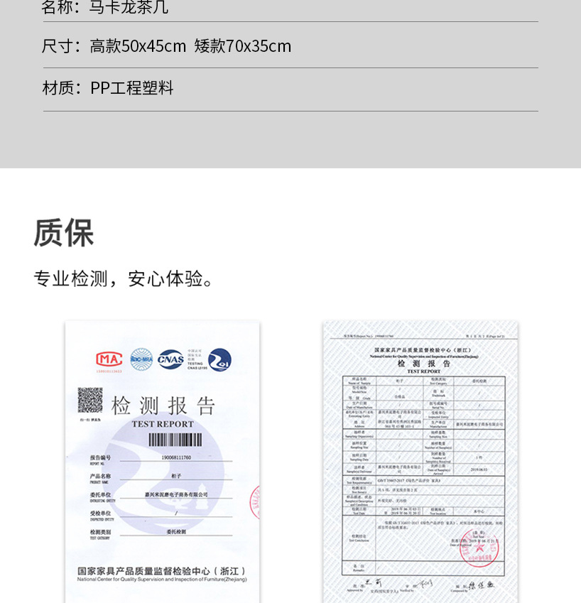 马卡龙茶几1013_19.jpg