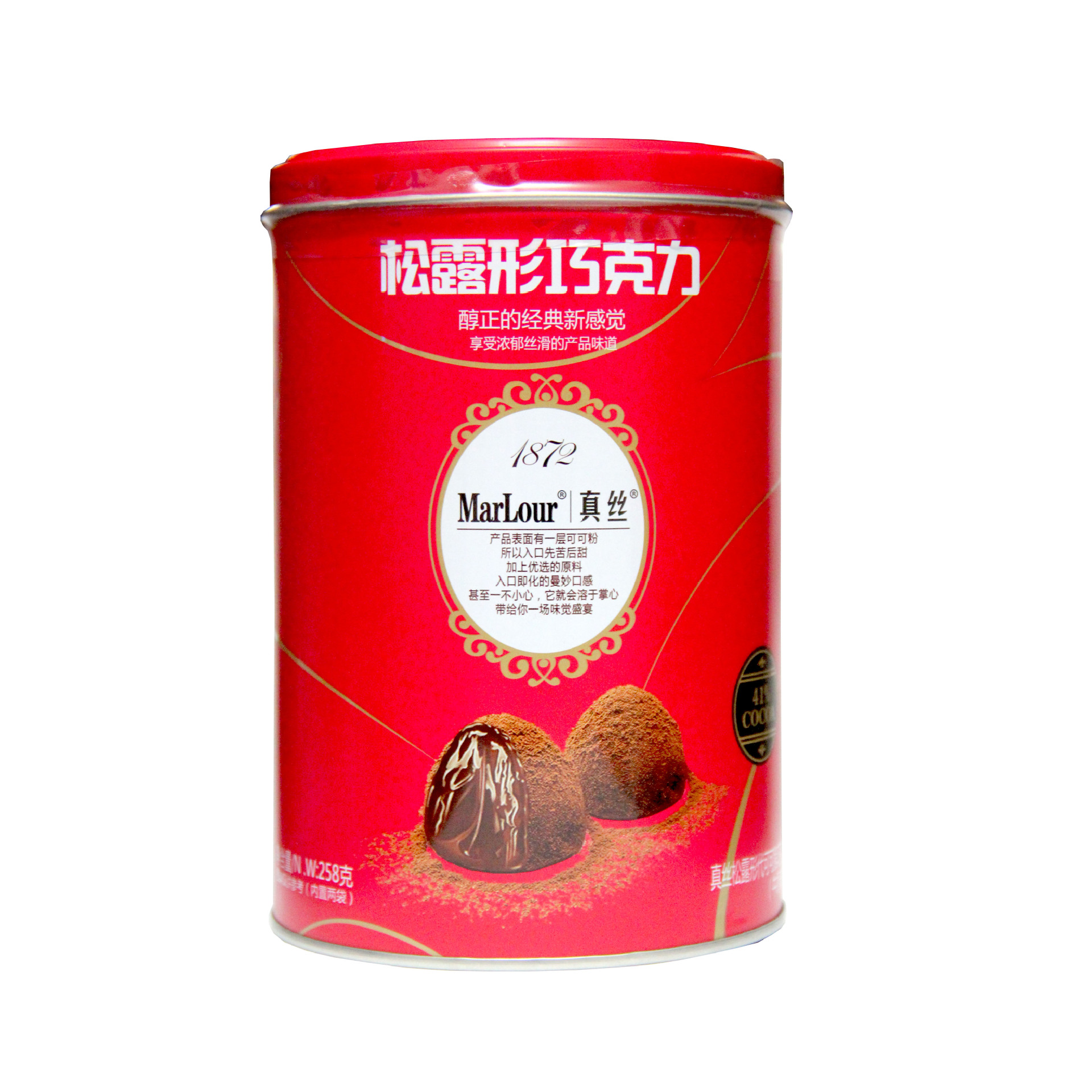 Marlour萬寶路松露形巧克力代可可脂兒童休閑零食中秋送禮