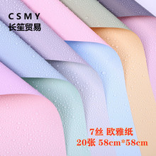 7�z�Ӻ�W�ż��p���pɫ�W������ˮ��������ˇ���r�����b�������l