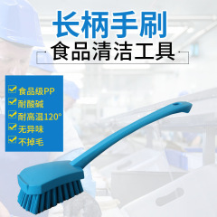 Food safety storage long handle brush hotel kitchen cleaning counter container table brush small equipment brush food workshop special use