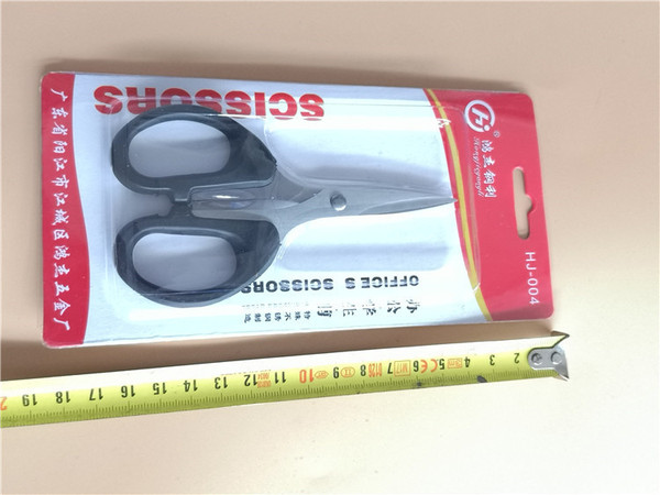 Scissors