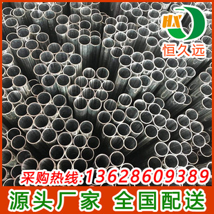 [Hengdou Yuan] JDG Pipe/KBG Tube Professional Production_factory Supply Metal Thream Tube и аксессуары