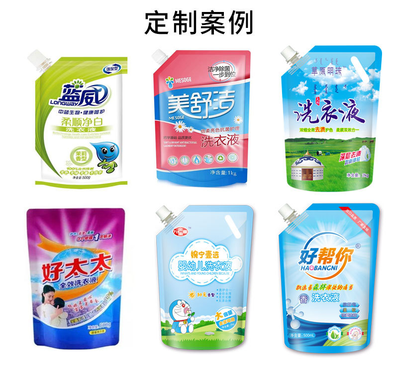 洗衣液500G详情_10