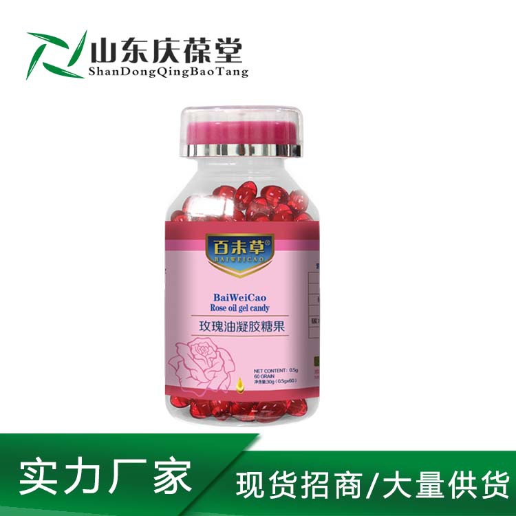 Thyme rose oil gel candy dropshipping factory soft capsule spot…