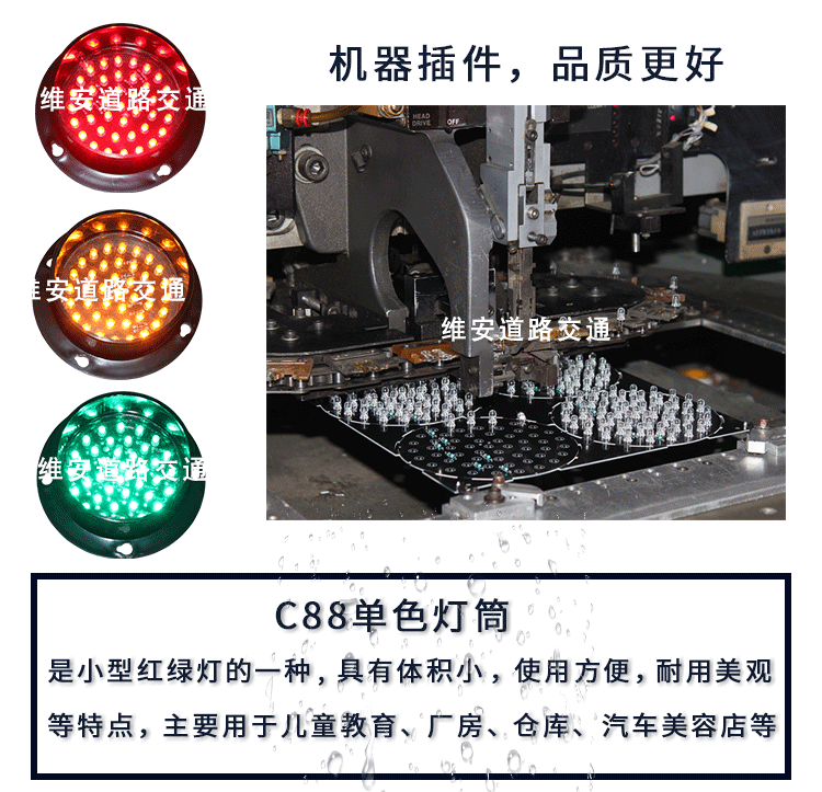 C88灯筒_06.gif