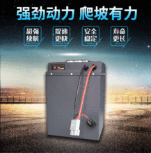 60��늄�܇�늳�60V50Ah�����������늳ؽM���������ƿ܇늳�