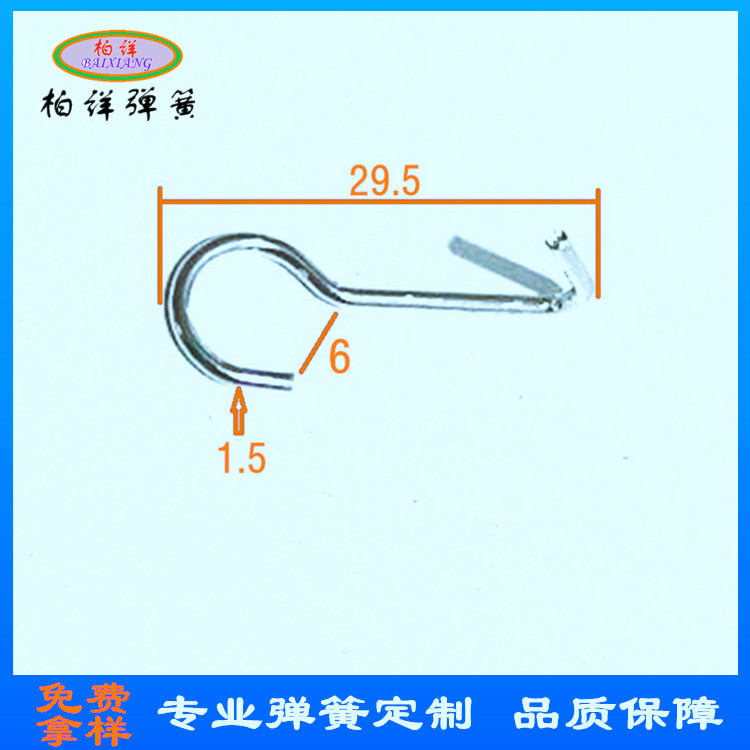 1.5挂钩大尺寸