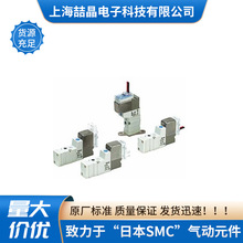 SMC3通先导式电磁阀弹性密封SYJ312-5GD-M3正品特价