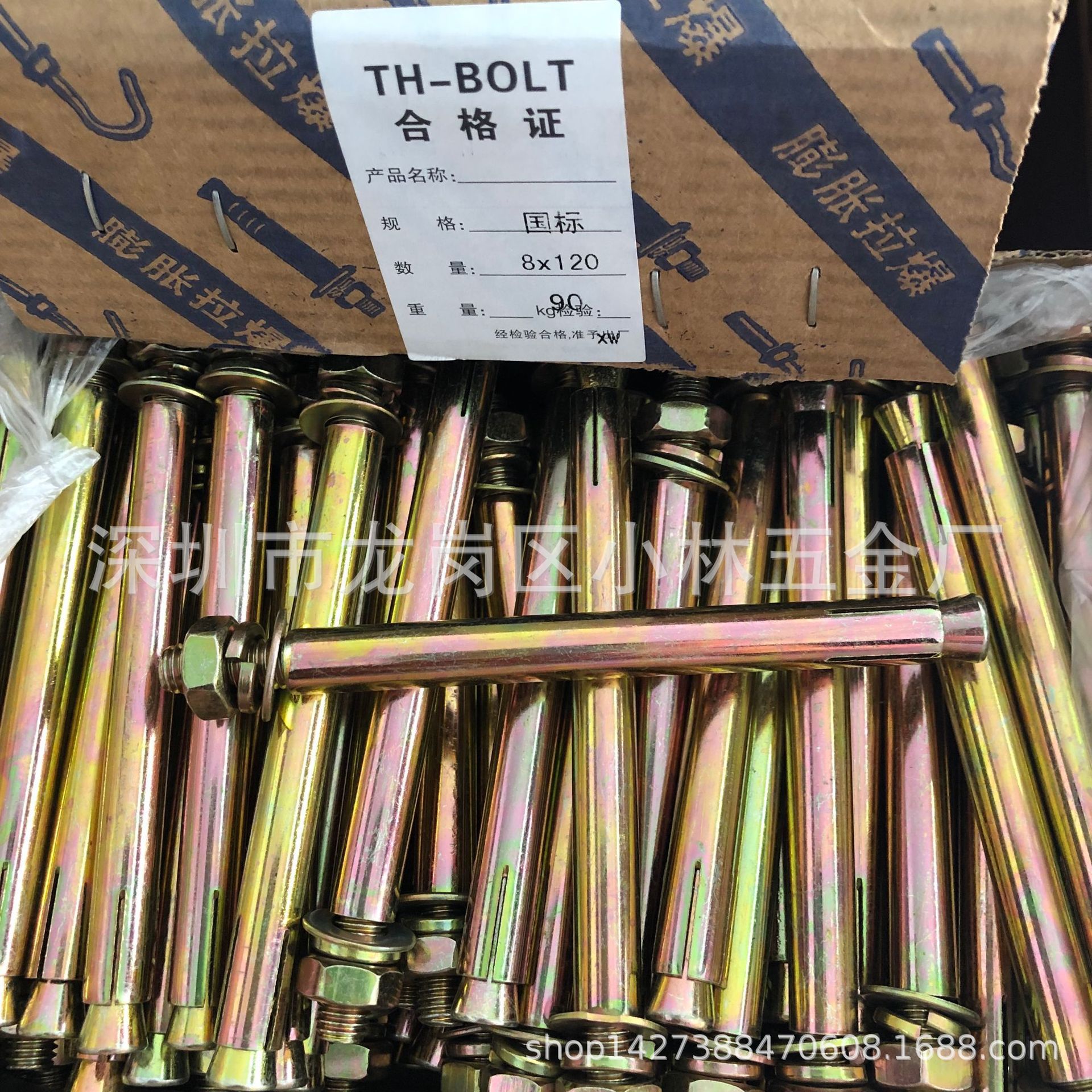 拉爆螺丝 M8*120  爆炸螺丝 膨胀螺栓 外膨胀 彩锌膨胀螺丝 膨胀