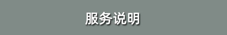 详情标题 (2)