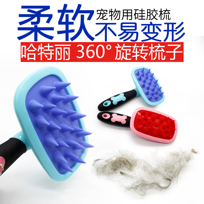 Kitty Dogs Shaved silica gel elastic comb Comb for removing hair ball pet take a shower Massage comb Supplies 1