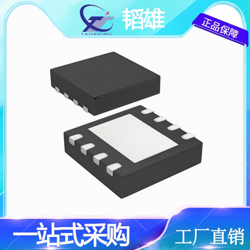 适用于TPS61060DRBR TI/德州仪器 LED照明驱动器芯片IC TPS61060