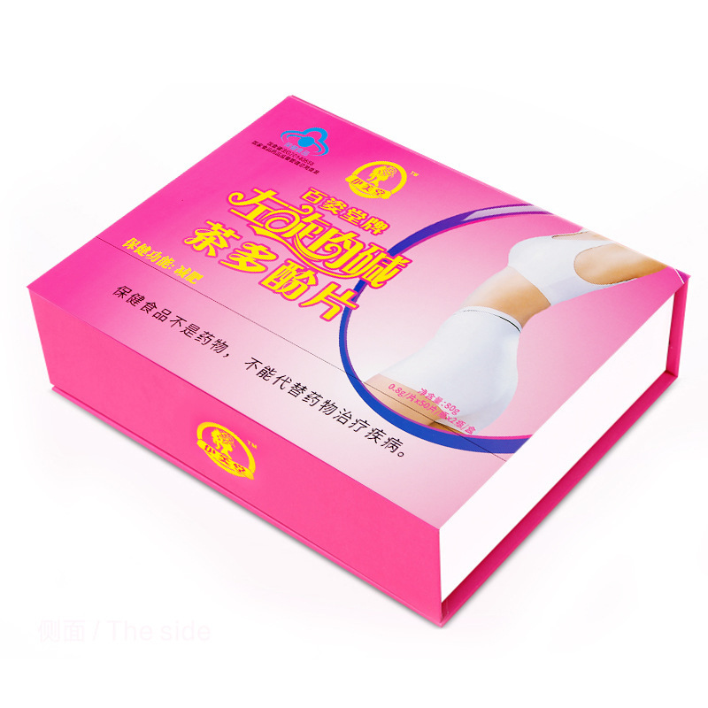 伊美堂盒装左旋肉碱茶多酚片 2盒装蓝帽保健食品 50片/盒厂家现货