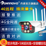 Беспроводная камера видеонаблюдения, водонепроницаемая радио-няня, комплект домашнего использования, 4G