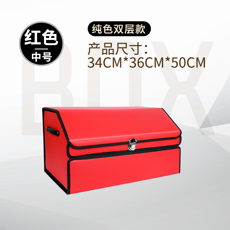 Caja de almacenamiento de coche maletero caja de almacenamiento de coche plegable caja de almacenamiento extraíble Universal