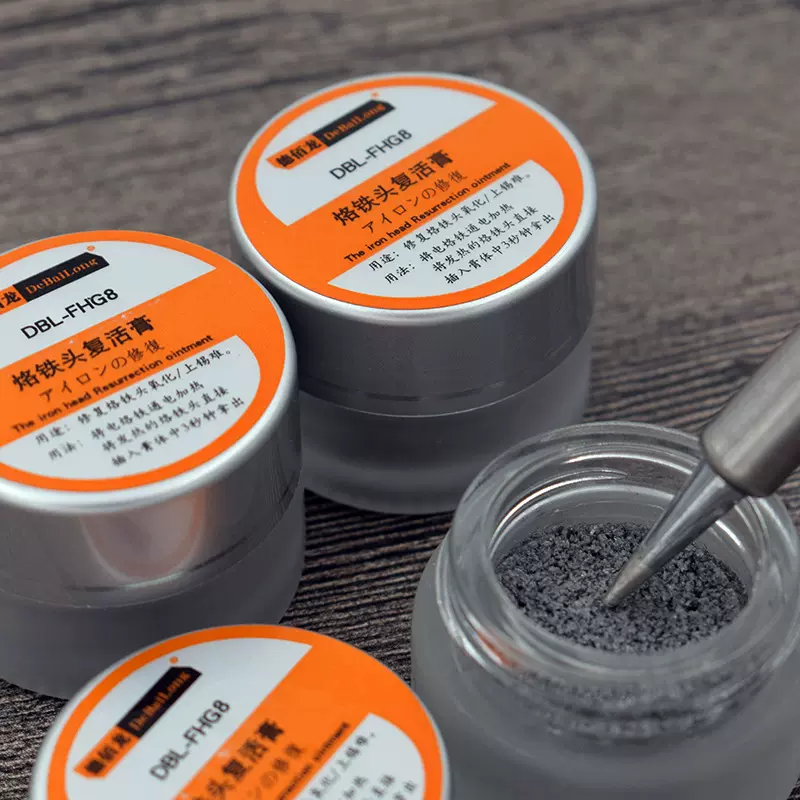 烙铁头复活膏抗氧化还原剂烙铁头修复焊膏烙铁头氧化翻新膏