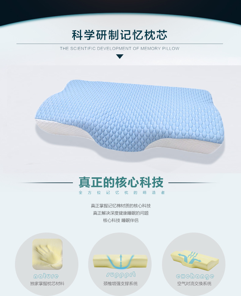 1047详情页新-20201021_05