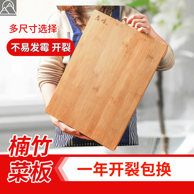[竹砧板品牌排行榜前十名]