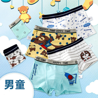 大童内裤男童12-15岁男孩子7儿童8童9小学生10棉11平角裤1四角