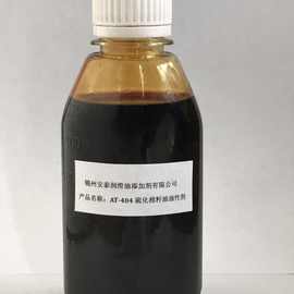 厂家直供 硫化棉籽油AT-404 量大从优 质量保证