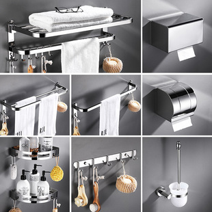 Factory Direct Supply Punch Free 304 Stainless Steel Bath Towel Rack Folding Bathroom Pendant Set Double Layer Movable Towel Rack