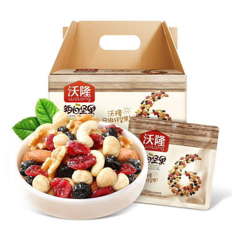 沃隆每日堅果30包兒童成人款750克禮盒裝孕婦休閑零食幹果大禮包