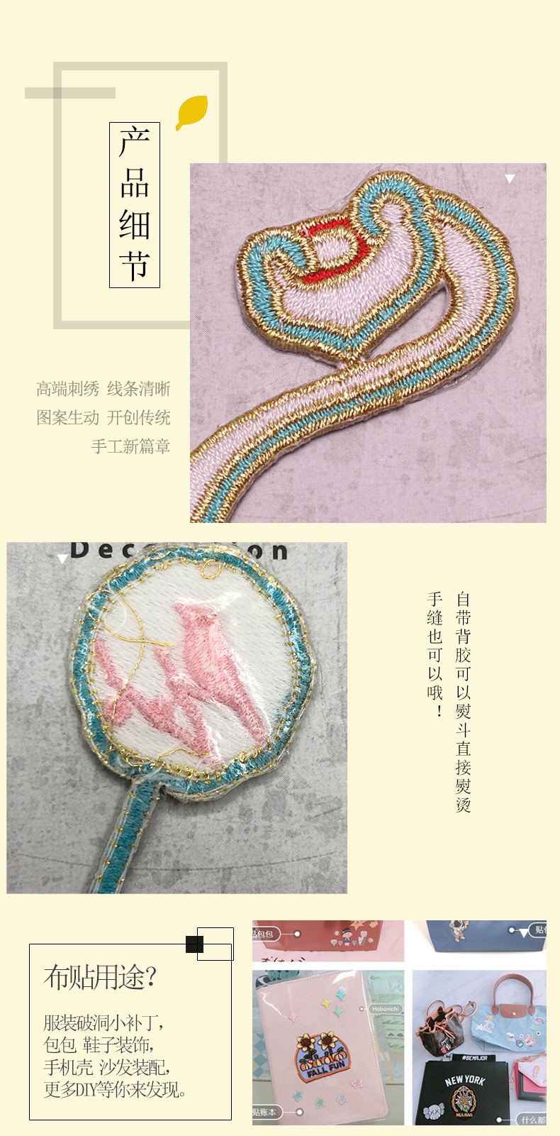 石斛花详情-恢复的_02