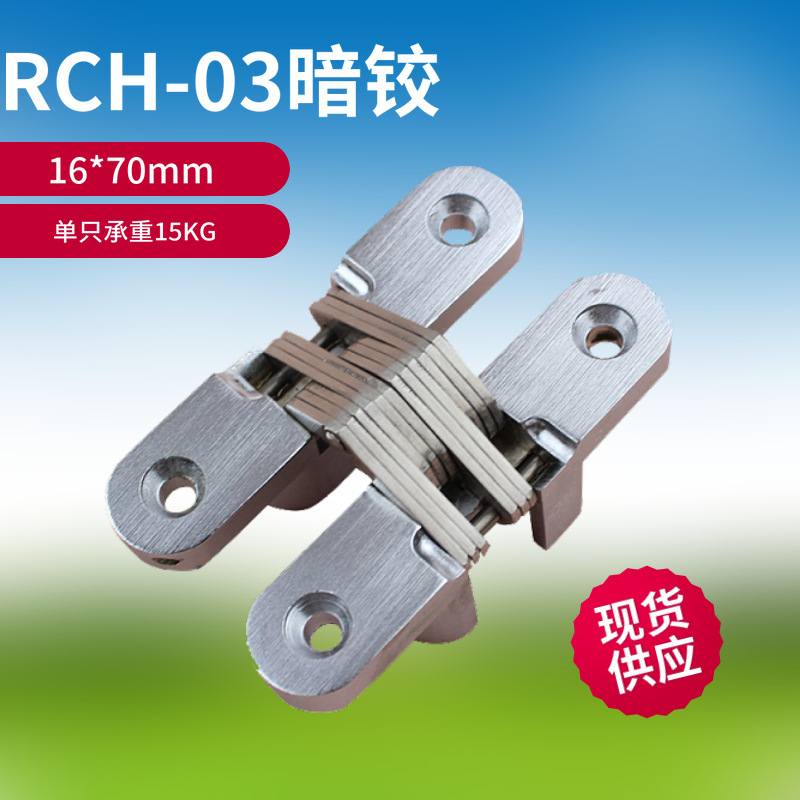 RCH-03
